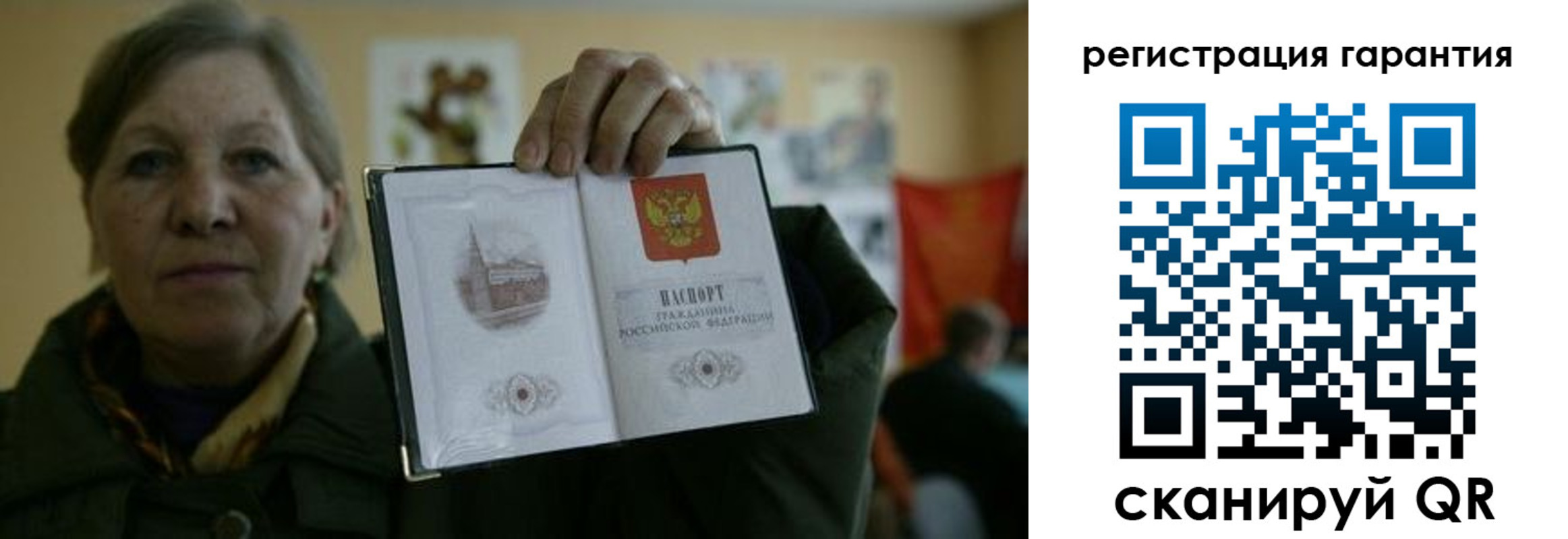 пропишу в квартире в Владимирской области