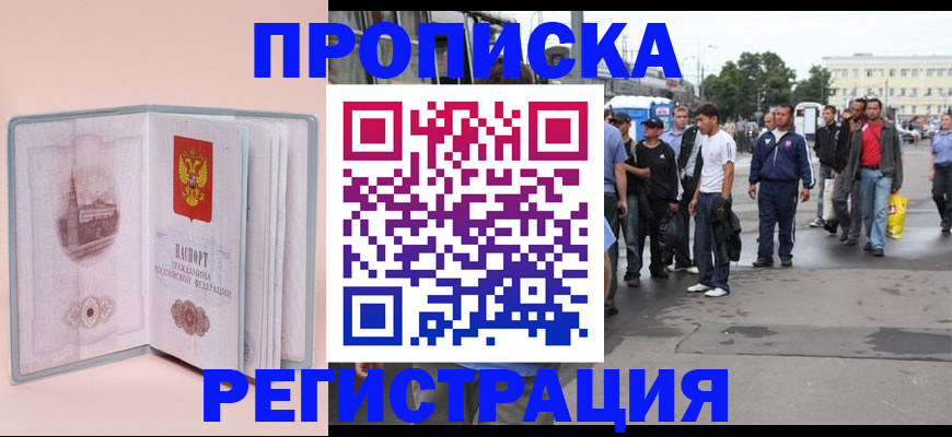 регистрация для школы в Владимирской области